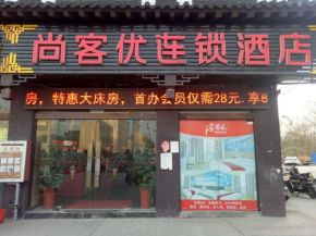 Thank Inn Chain Hotel jiangsu suqian shuyang county xianguan street